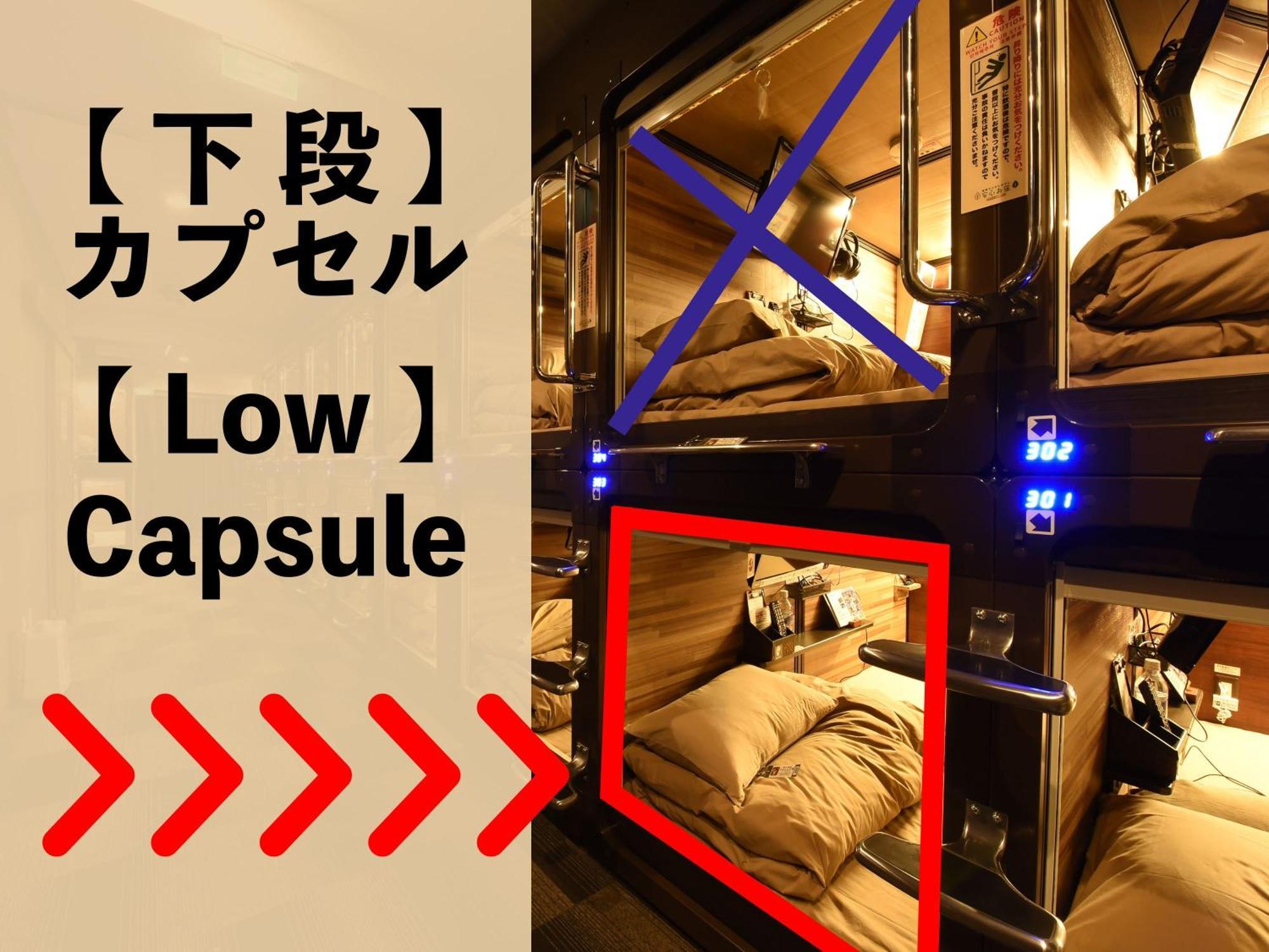 Hotel Anshin Oyado Ogikubo Prefektura Tokio Exteriér fotografie