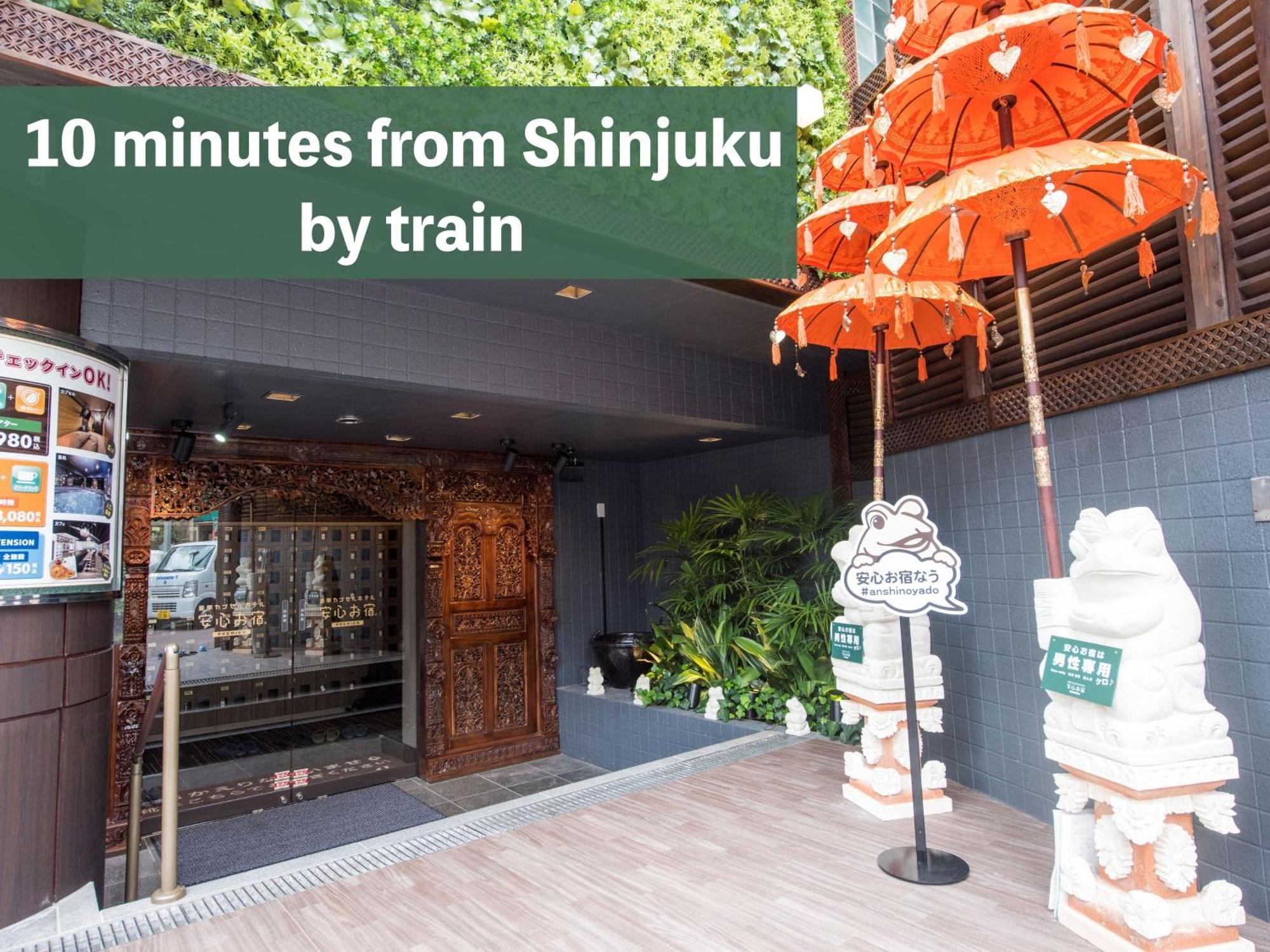 Hotel Anshin Oyado Ogikubo Prefektura Tokio Exteriér fotografie