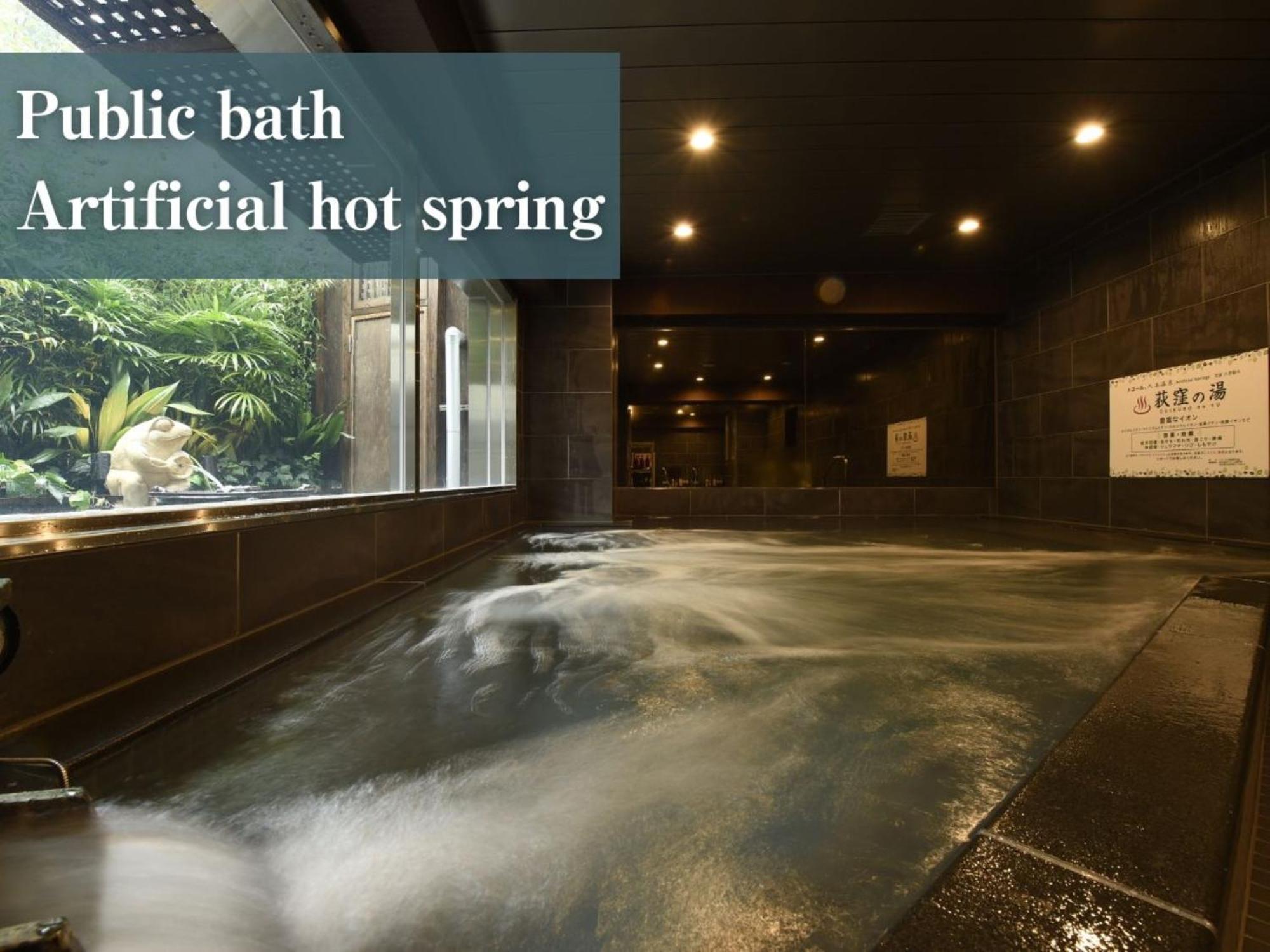 Hotel Anshin Oyado Ogikubo Prefektura Tokio Exteriér fotografie