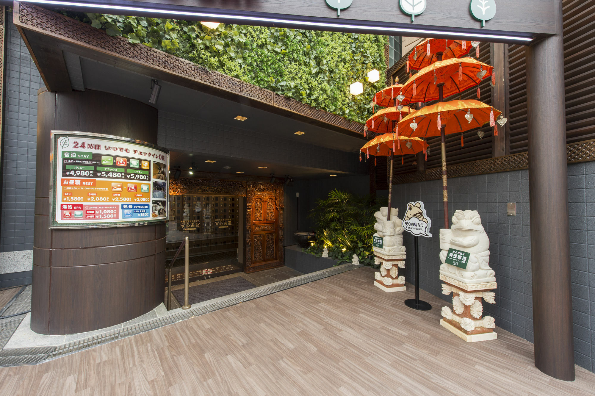Hotel Anshin Oyado Ogikubo Prefektura Tokio Exteriér fotografie
